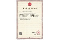 建筑業(yè)企業(yè)資質(zhì)證書(shū)